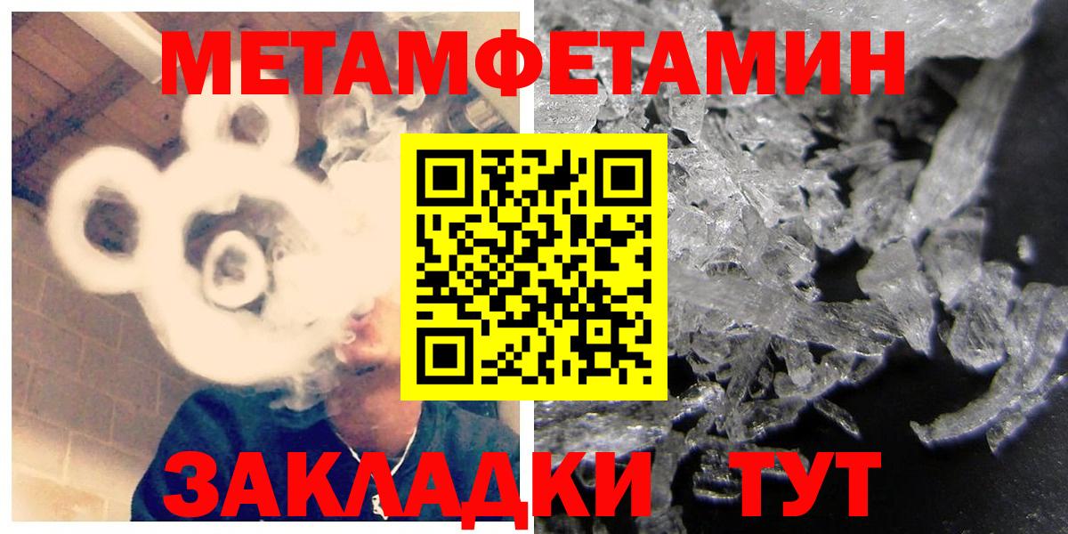 Amphetamine  АМФ 97%  Вход с VPN  Свободный 