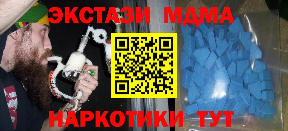 Свободный  хочу наркоту  ЭКСТАЗИ  Вход с VPN  ЭКСТАЗИ Дубай 