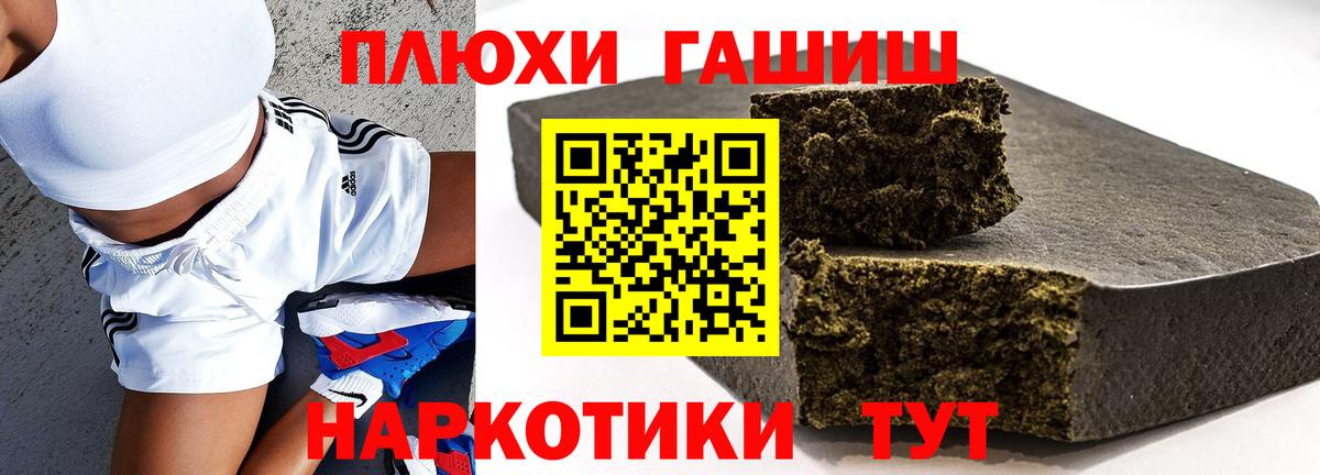 Гашиш ice o lator  Гашиш гарик  ГАШИШ  Свободный  Вход с VPN 