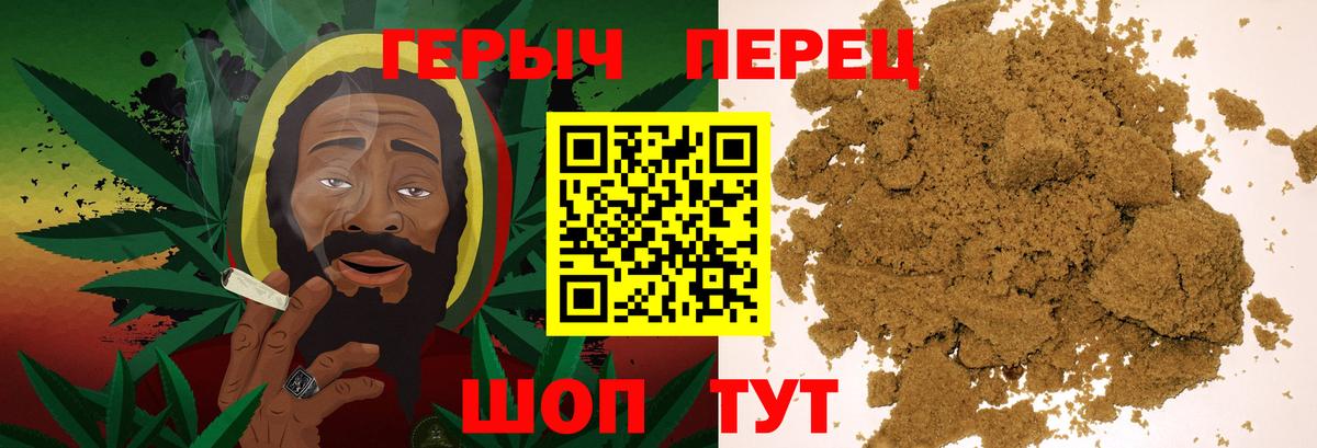 ГЕРОИН VHQ Свободный