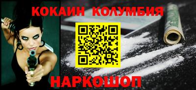 соль ск Гатчина