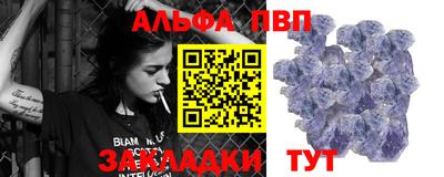 соль ск Гатчина