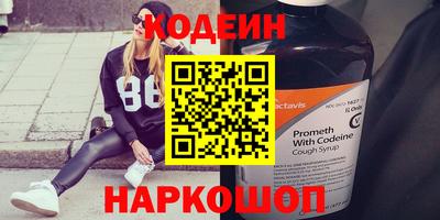 соль ск Гатчина