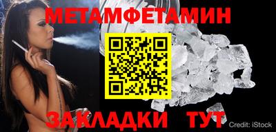 соль ск Гатчина