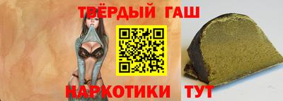 соль ск Гатчина