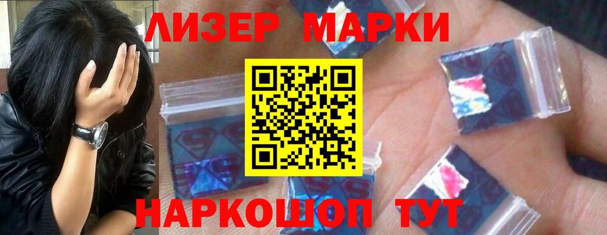 Свободный  Лсд 25 экстази ecstasy  Вход с VPN  ЛСД экстази  Лсд 25 экстази ecstasy 