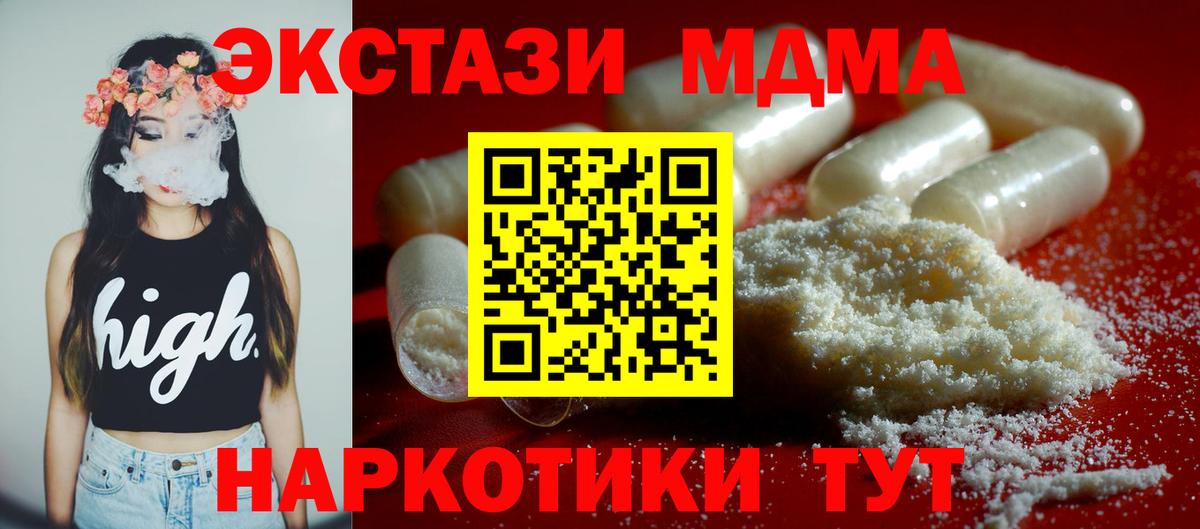 MDMA VHQ Свободный