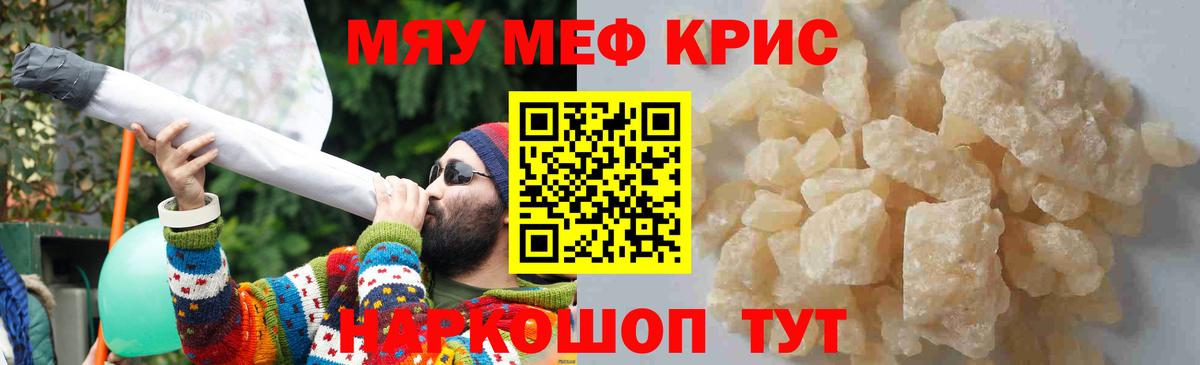 Свободный  МЯУ-МЯУ VHQ  МЯУ-МЯУ  Вход с VPN 