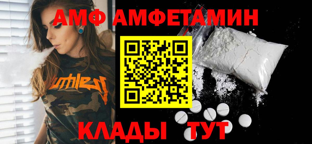Свободный  МЕТАМФЕТАМИН пудра  МЕТАМФЕТАМИН пудра  Вход с VPN 