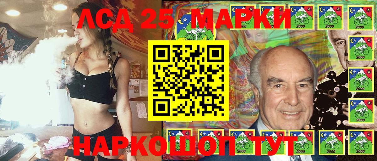 даркнет сайт  Марки NBOMe 1500мкг  Марки 25I-NBOMe  Вход с VPN  Марки NBOMe 1500мкг  Свободный 