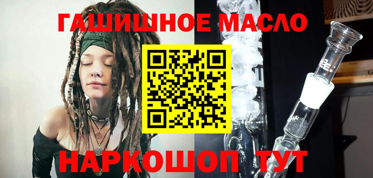 ТГК концентрат Свободный