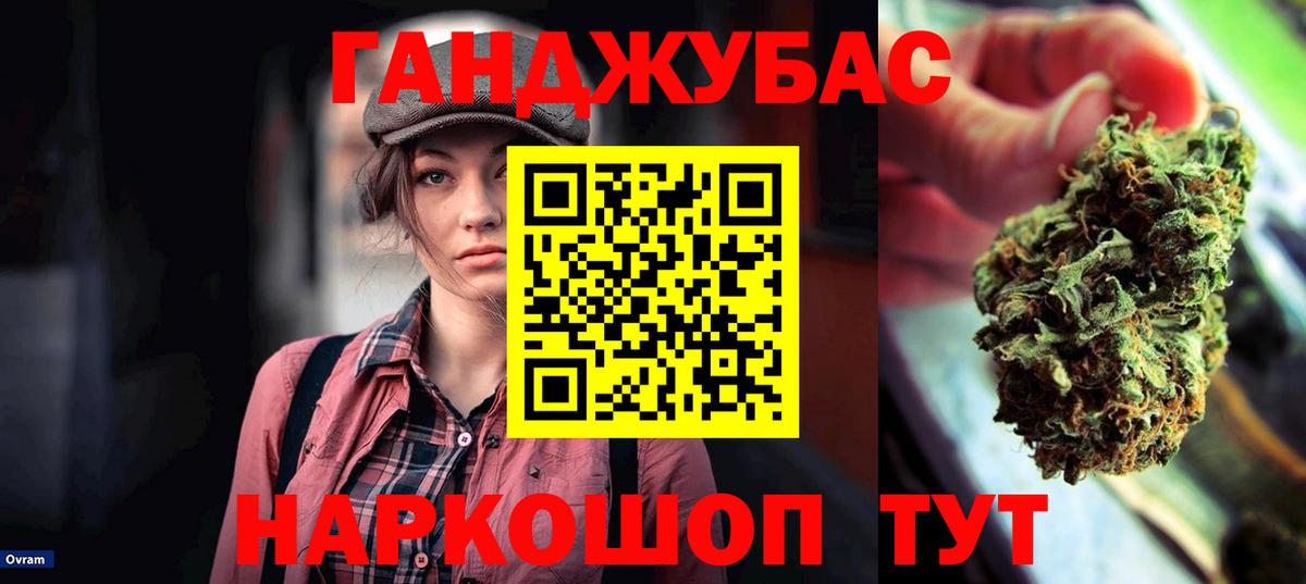 Шишки марихуана семена  Бошки марихуана VHQ  Свободный  Канабис Ganja  Вход с VPN  МАРИХУАНА план 